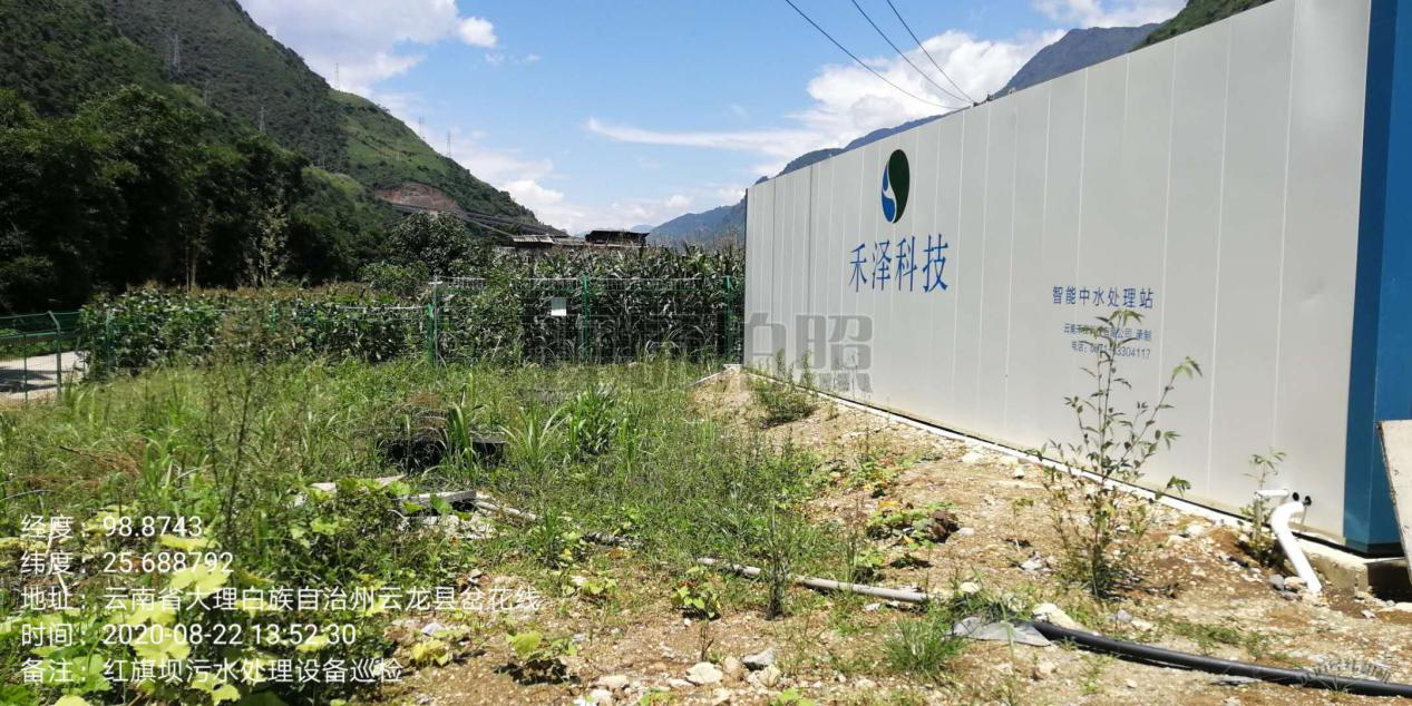 汙水處理設備